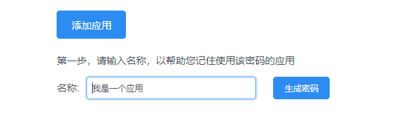 keepass搭配坚果云密码库使用坚果云同步