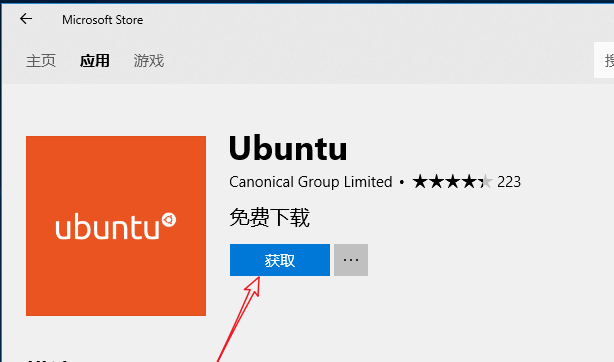 Windows10自带Linux系统(WSL)安装并进行php开发与调试