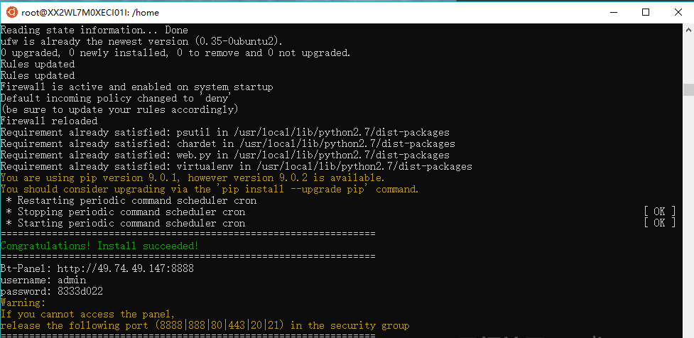 Windows10自带Linux系统(WSL)安装并进行php开发与调试