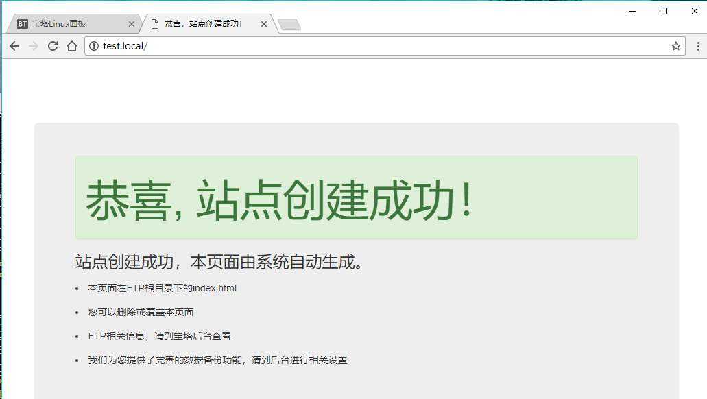 Windows10自带Linux系统(WSL)安装并进行php开发与调试