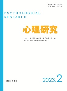 心理研究